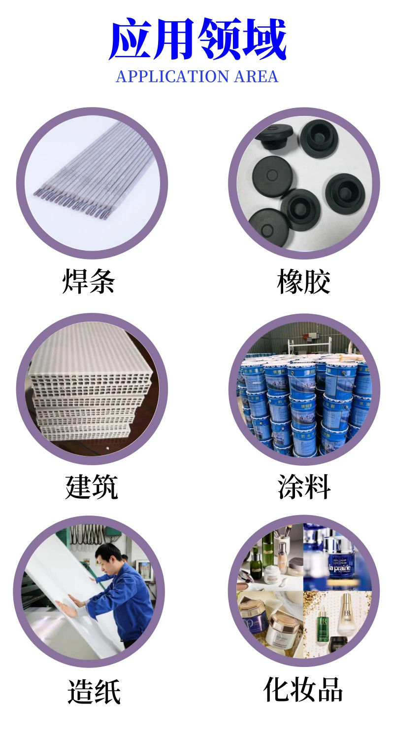 图片关键词