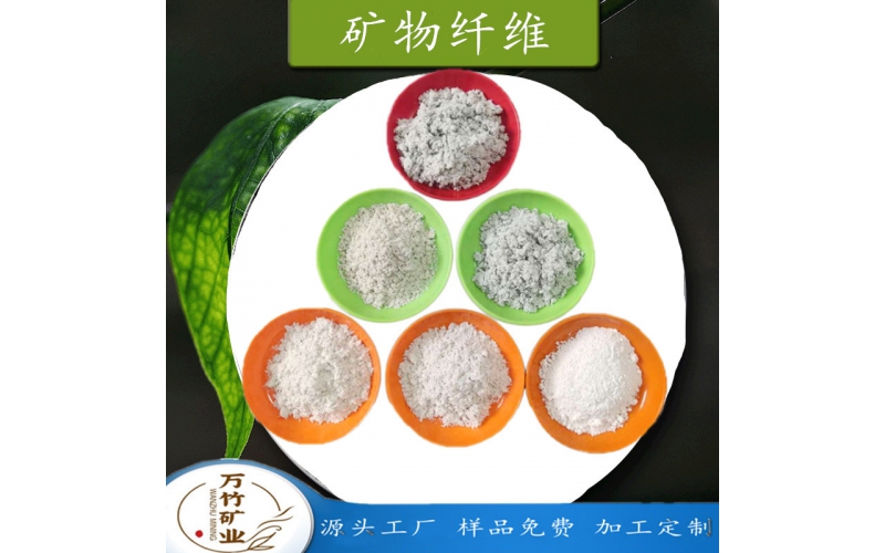 石棉纤维