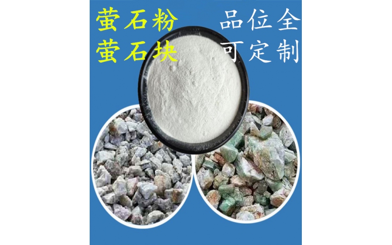 重晶石粉