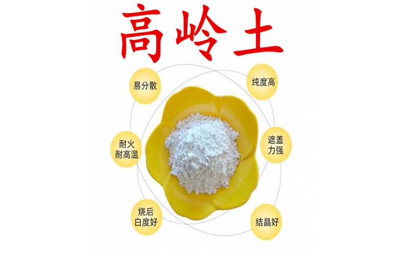 玻璃粉