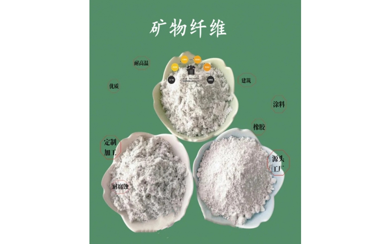 杨木粉