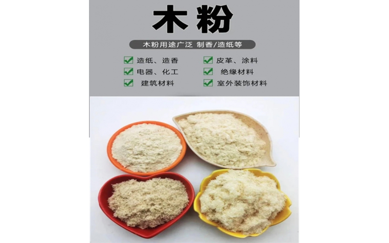 云母片